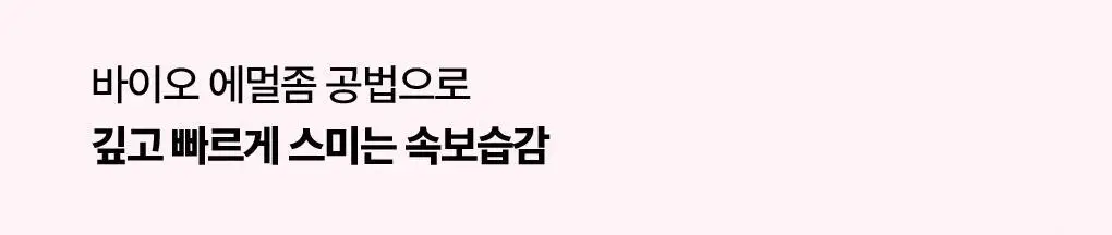 [15년연속 1위] 메디힐 에센셜 마스크팩 1매 고기능 7종 골라담기 상세페이지 35